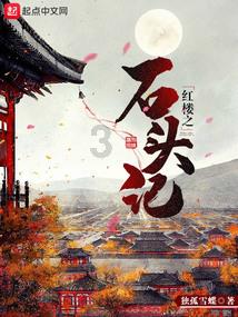 救援可爱小松鼠